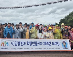채계산 트레킹 다녀왔습니다.게시글의 첨부 이미지