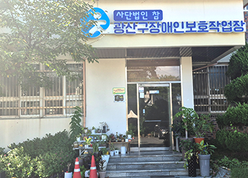 1층출입구